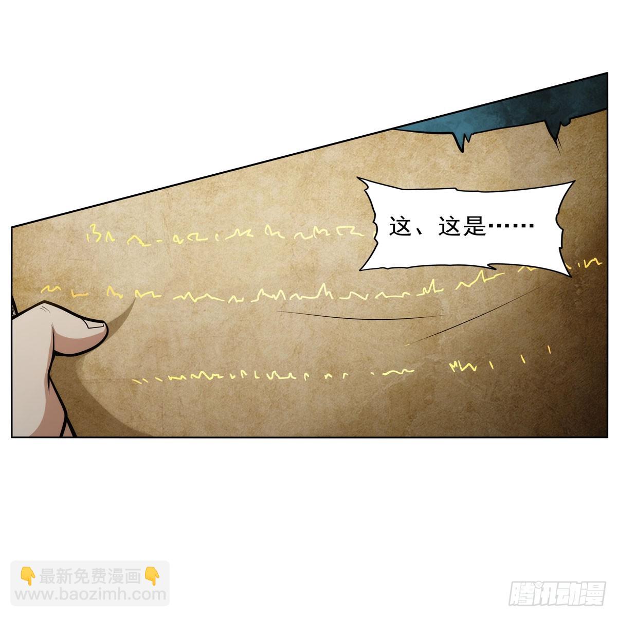 第344话 弑神神器13