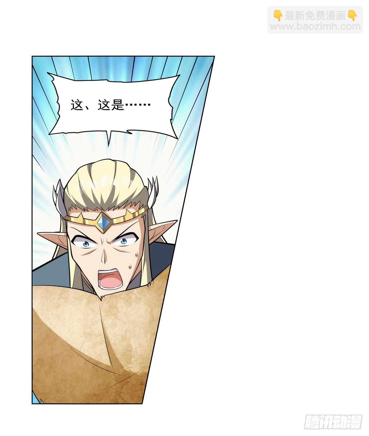 第344话 弑神神器21