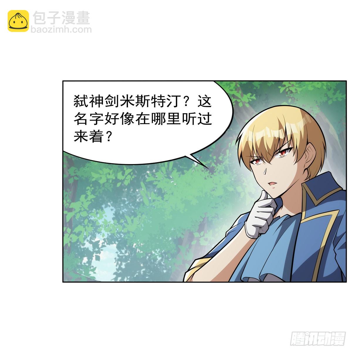 第344话 弑神神器24