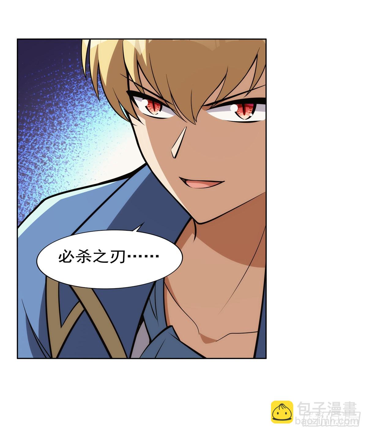 第344话 弑神神器26
