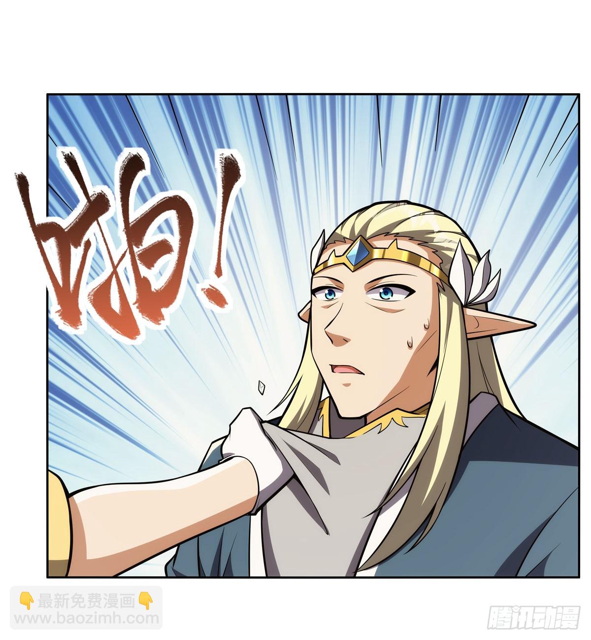第344话 弑神神器3