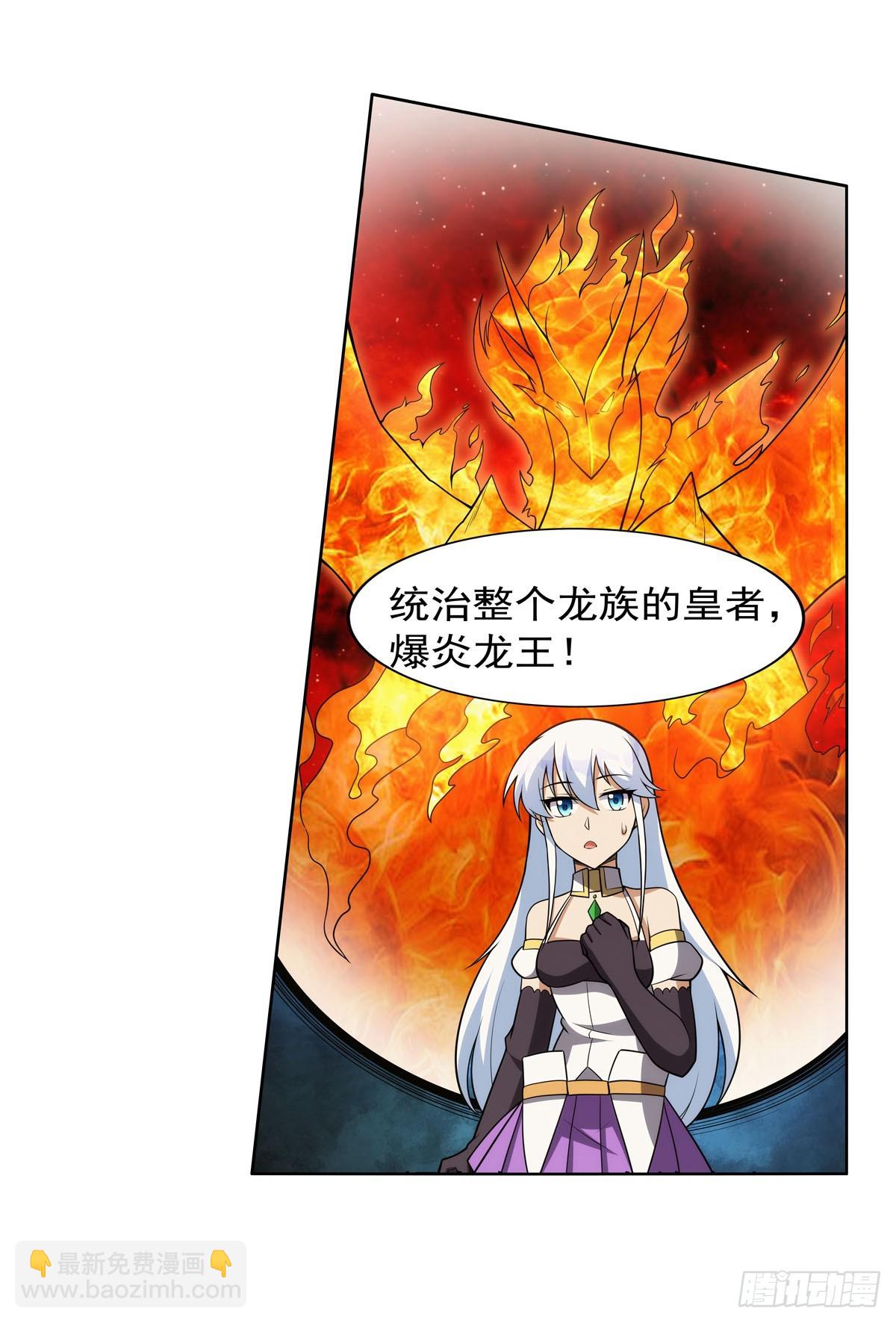 第344话 弑神神器32