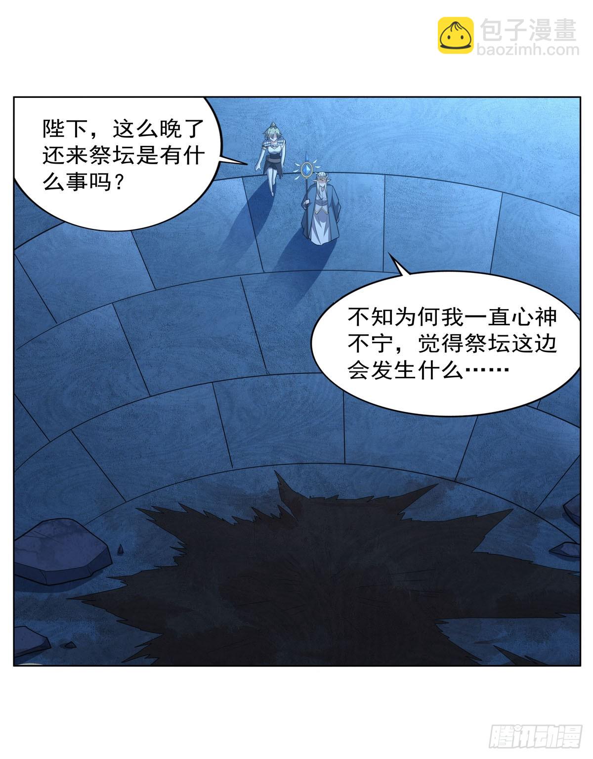 第344话 弑神神器38