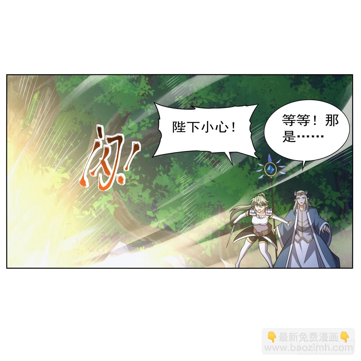 第344话 弑神神器39