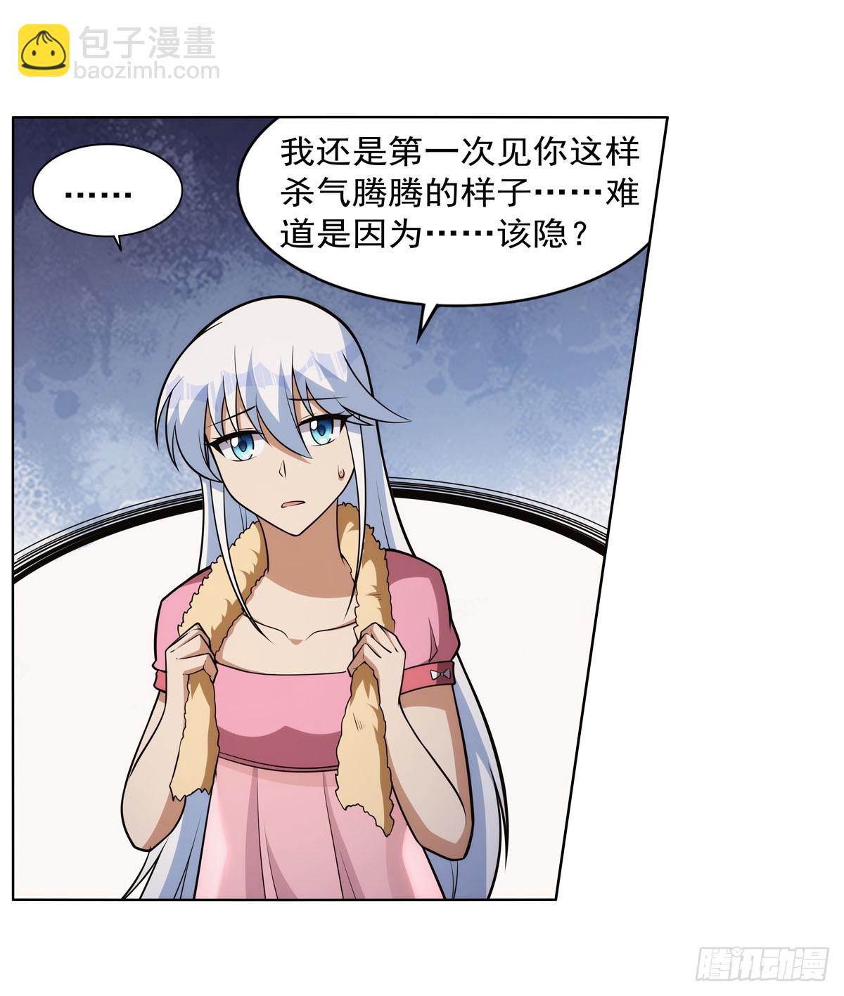 第344话 弑神神器46