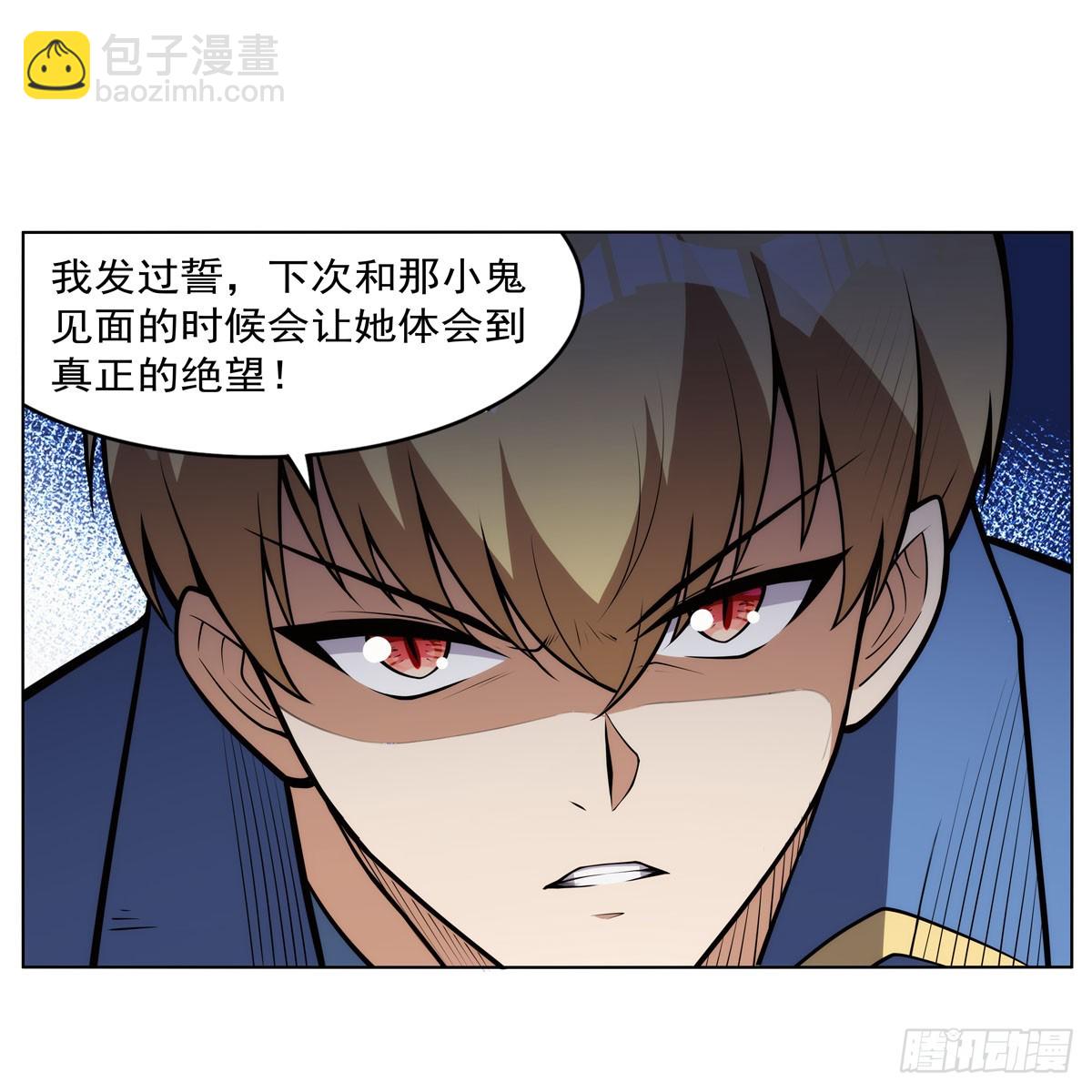 第344话 弑神神器54