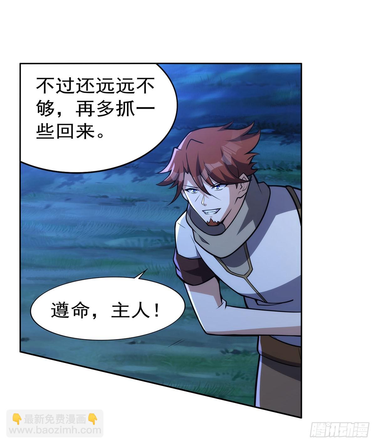 第344话 弑神神器57