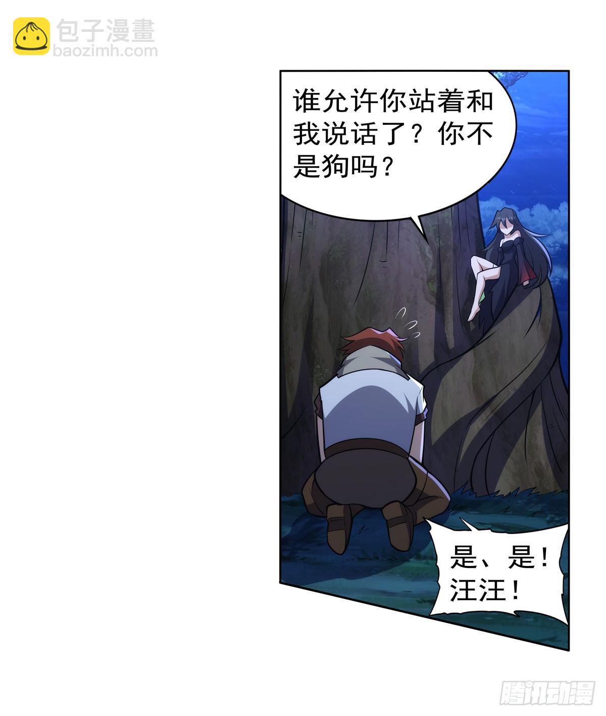 第344话 弑神神器58