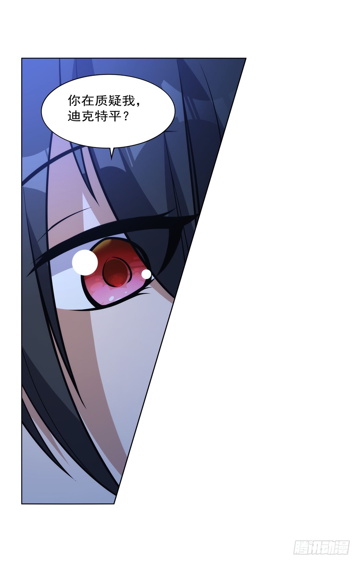 第344话 弑神神器60