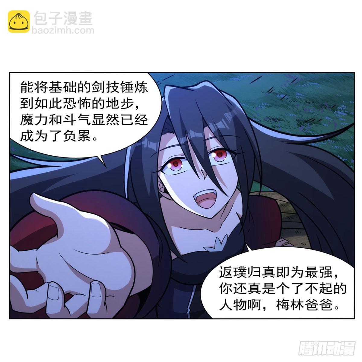 第344话 弑神神器63