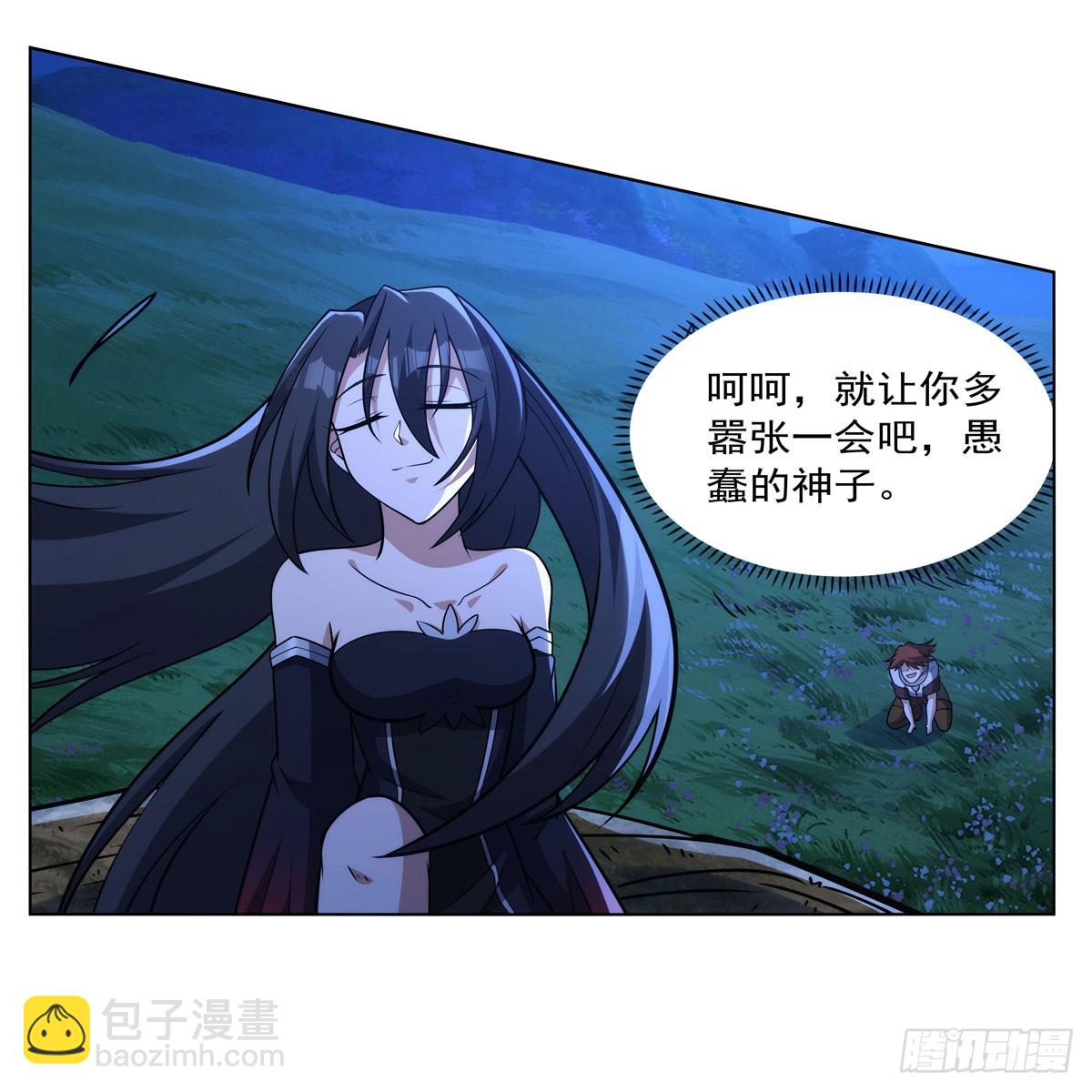 第344话 弑神神器66