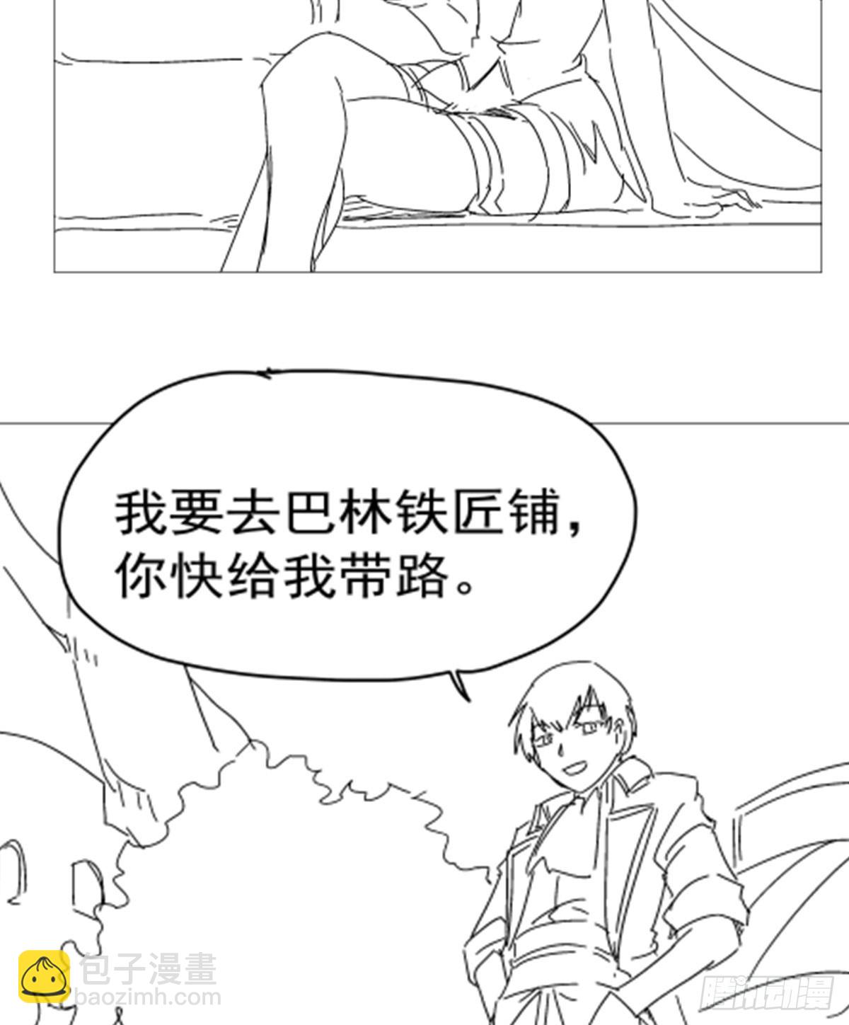 第344话 弑神神器68