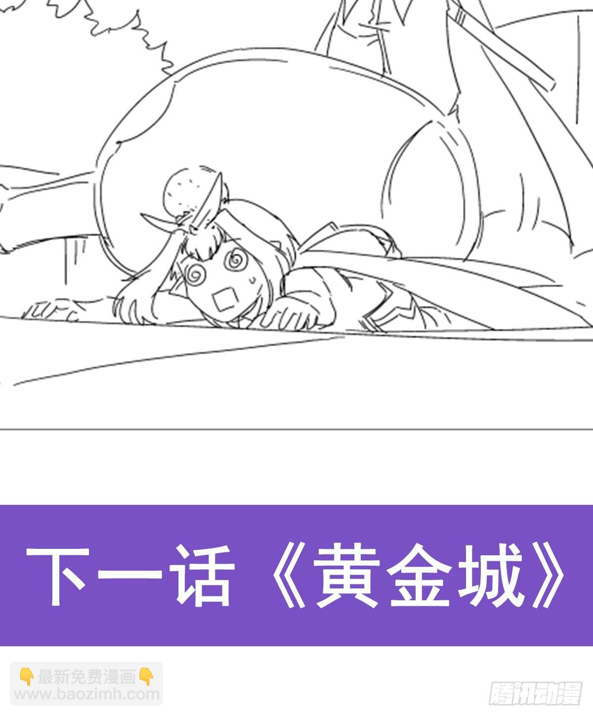 第344话 弑神神器69