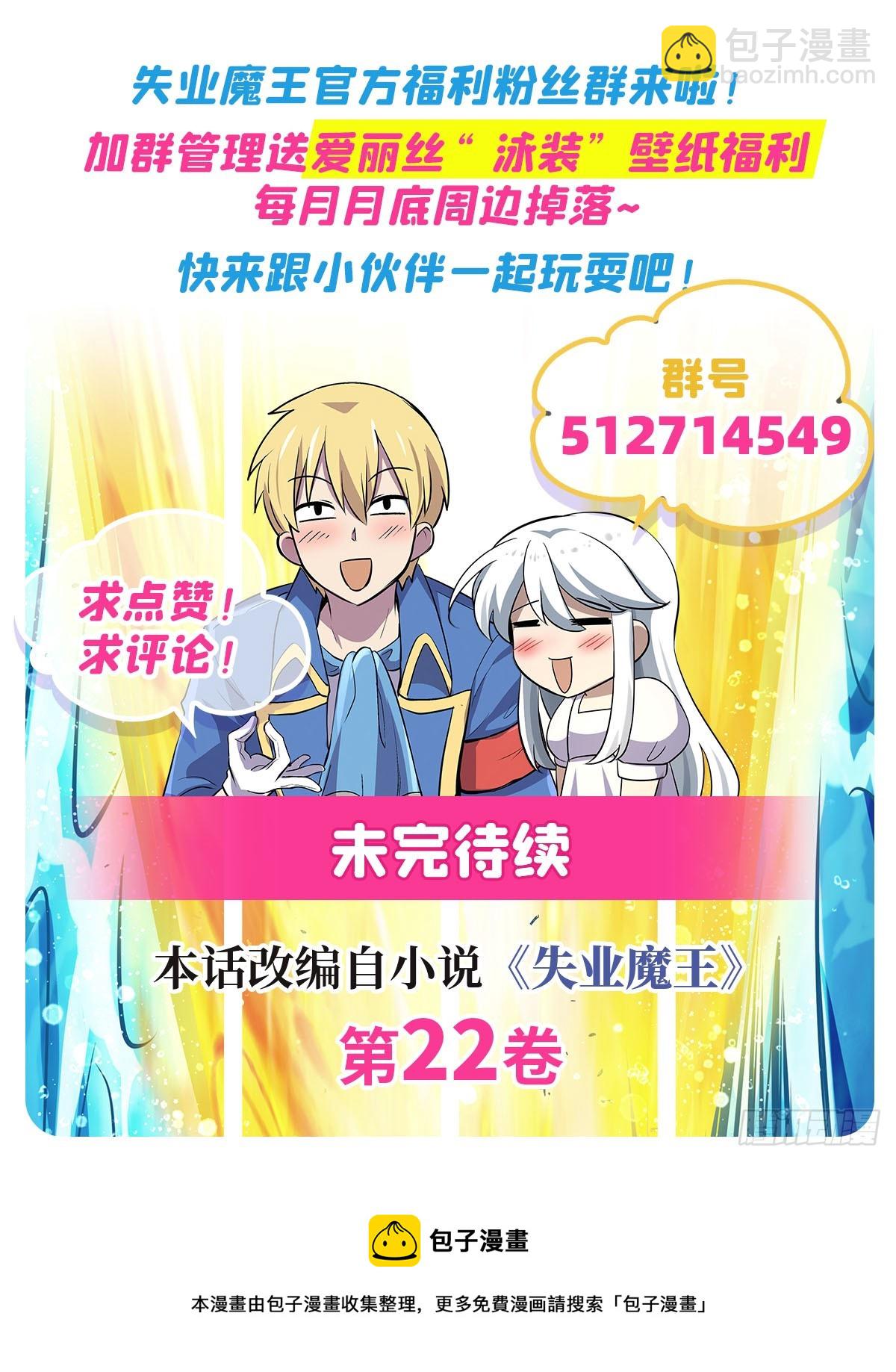 第344话 弑神神器70