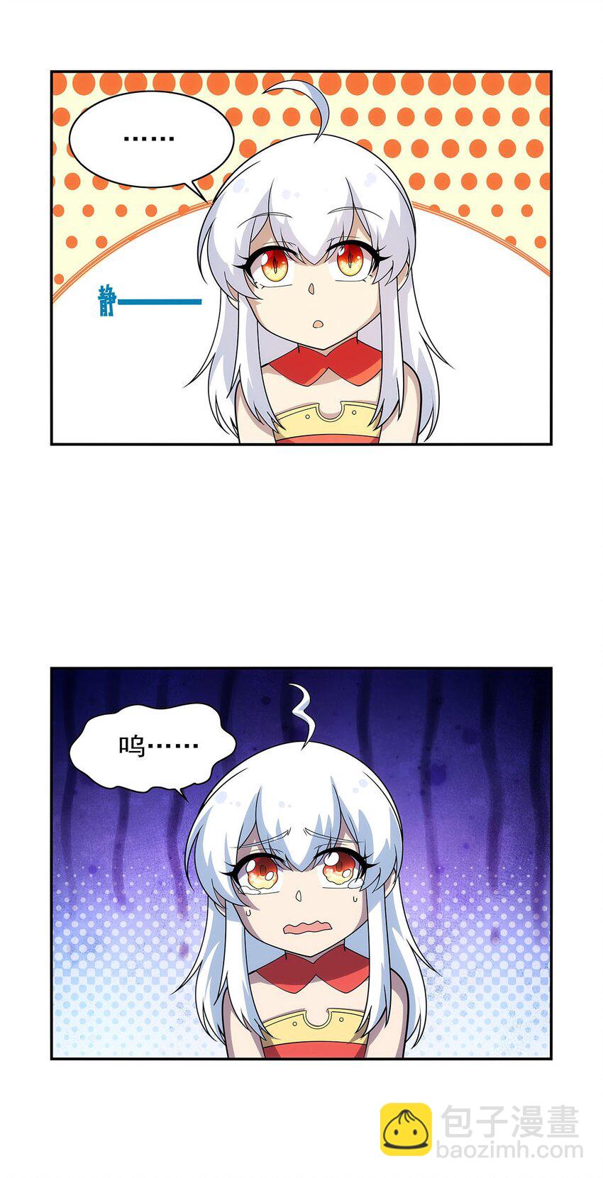 372 路西菲尔家的孩子10