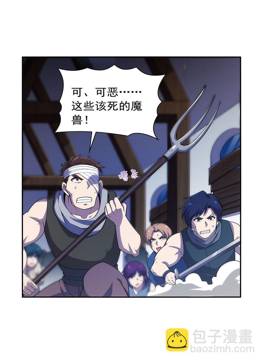 372 路西菲尔家的孩子21