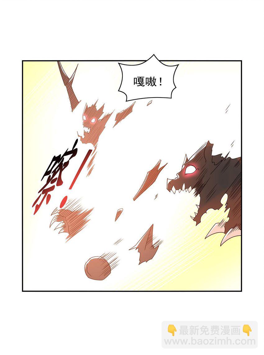 372 路西菲尔家的孩子31