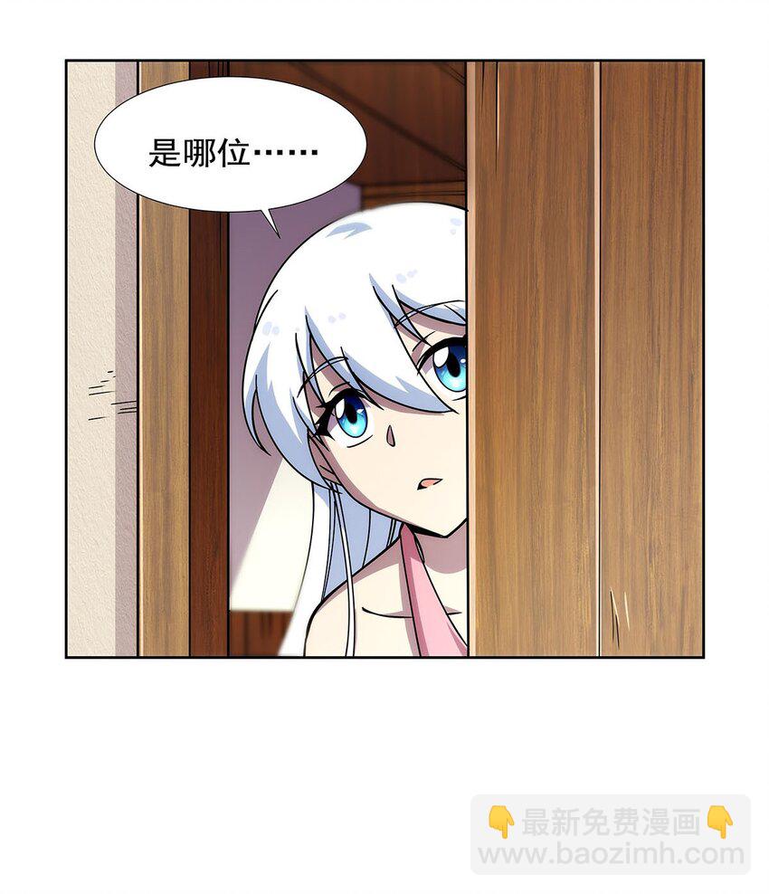 372 路西菲尔家的孩子37