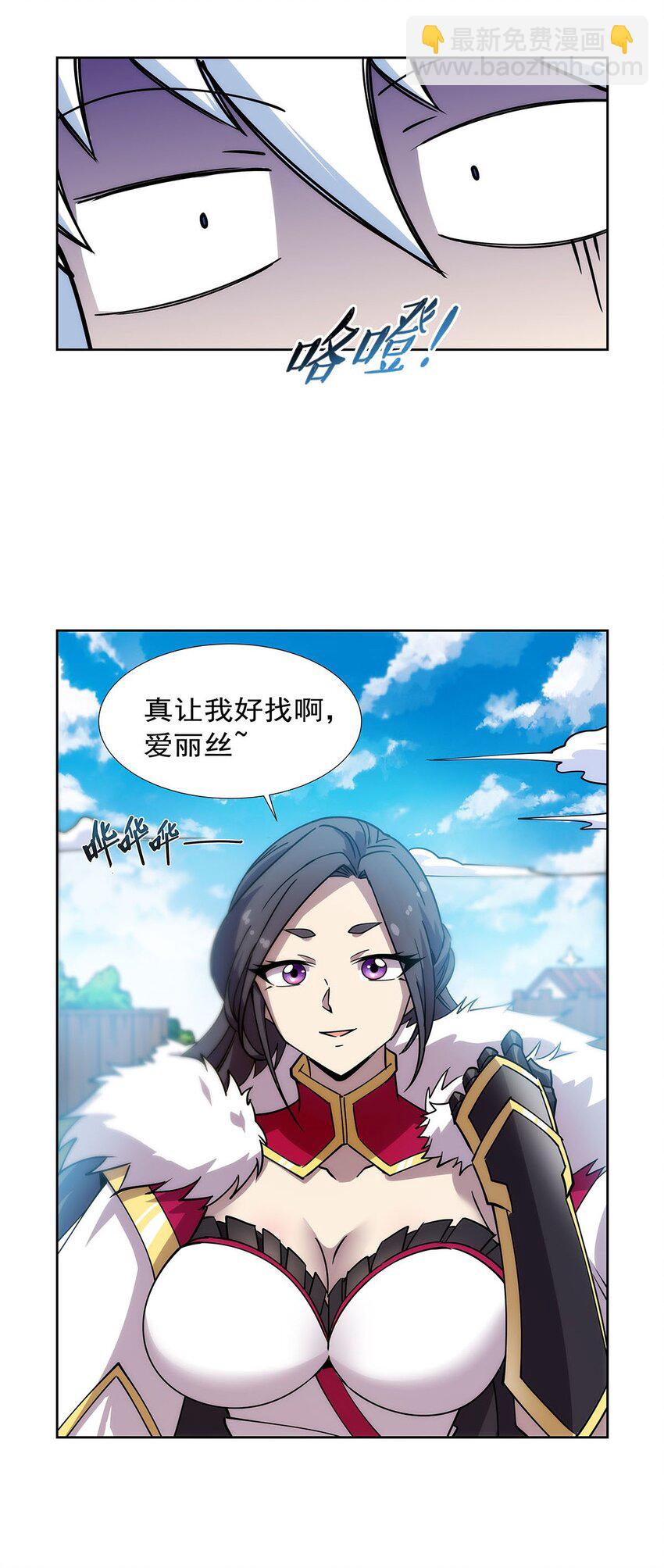 372 路西菲尔家的孩子38