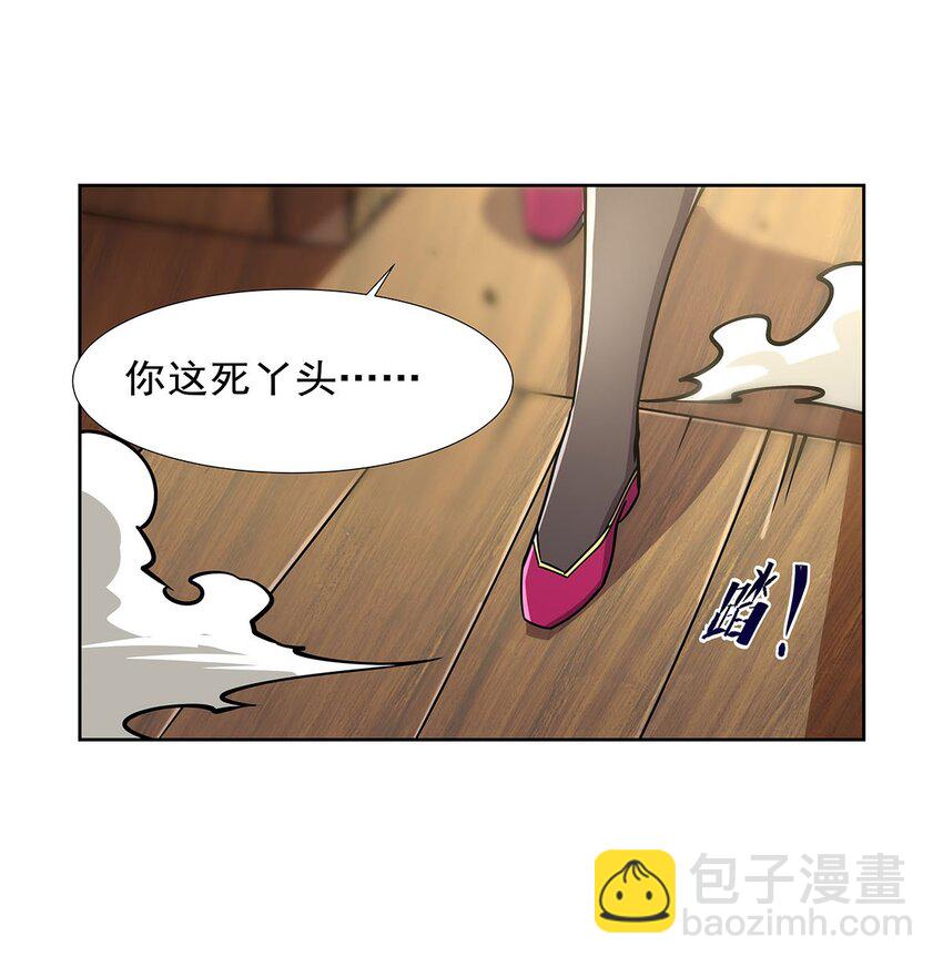 372 路西菲尔家的孩子41