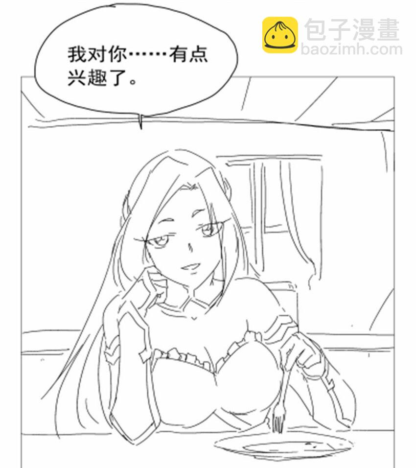 372 路西菲尔家的孩子47