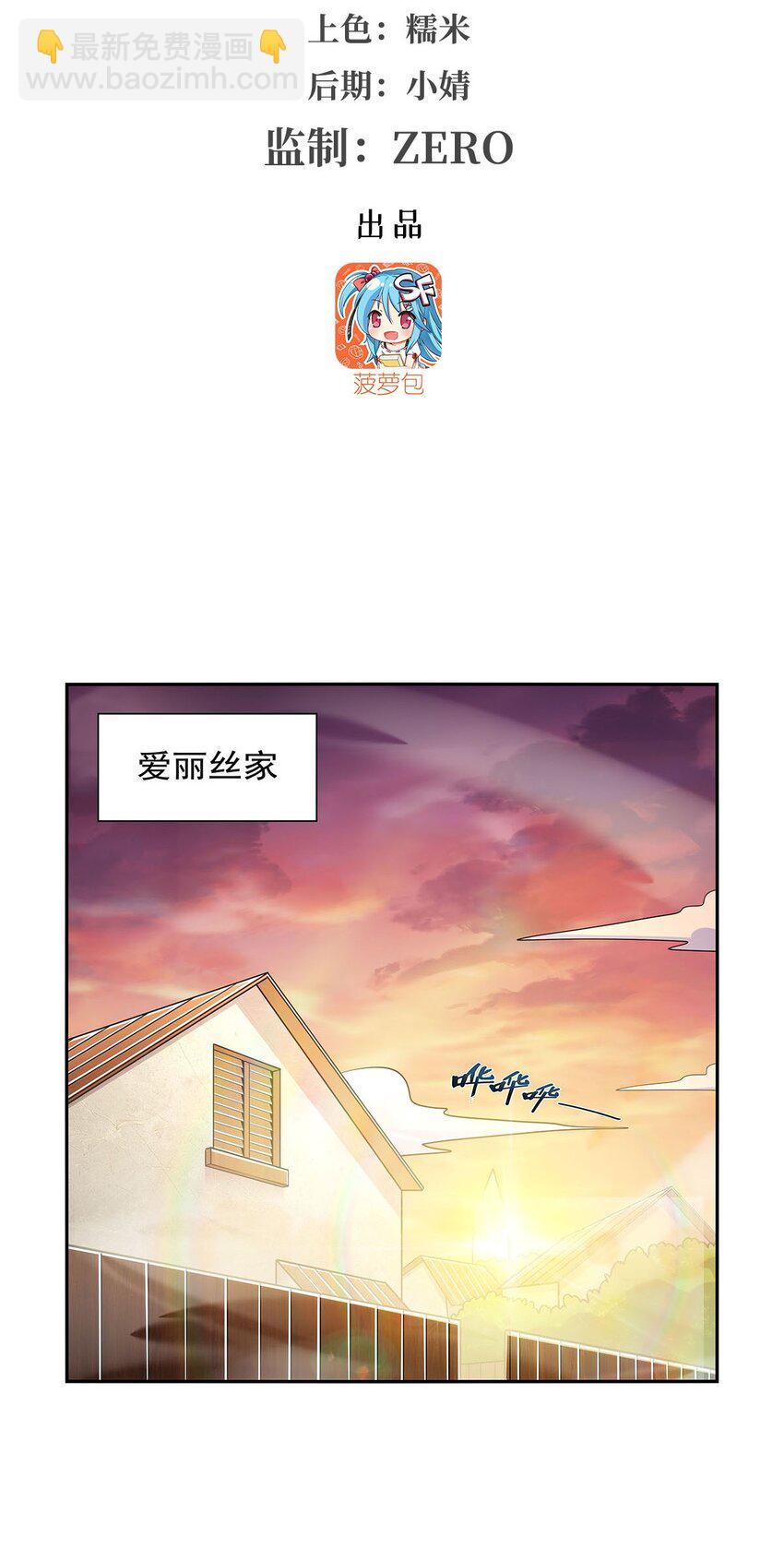 375 阿斯加德的遗迹2