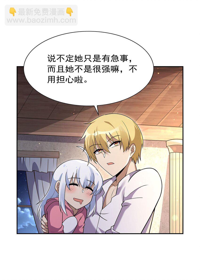 392 不辞而别38