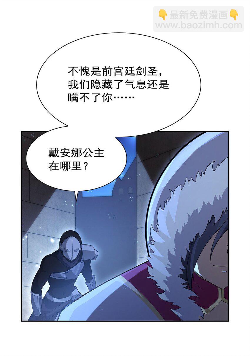 392 不辞而别44