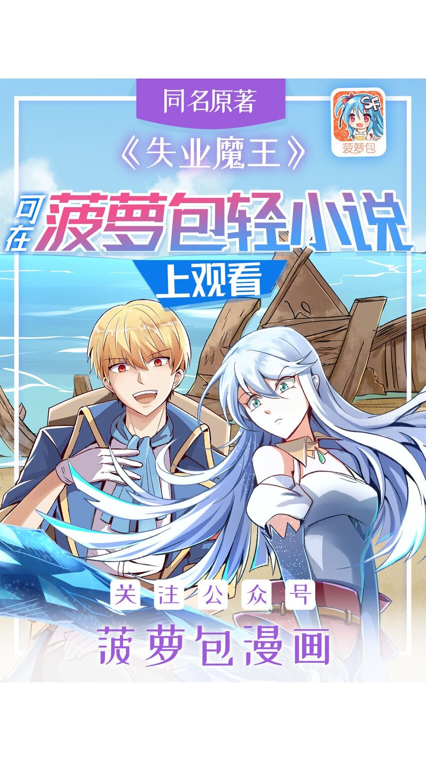 404 净化魔法0