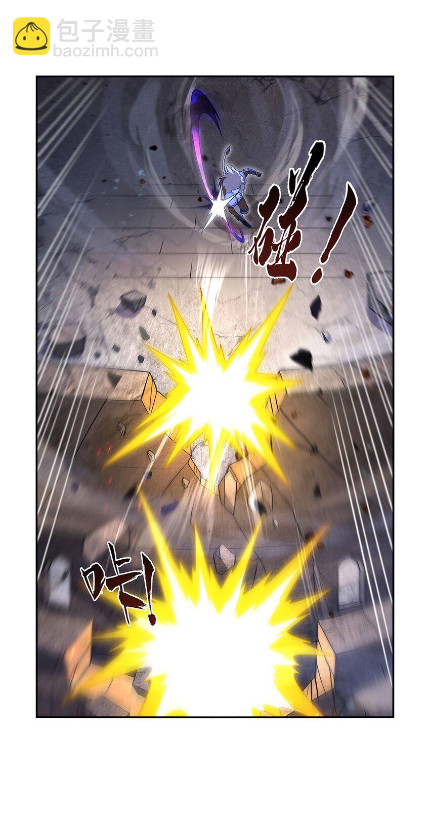 404 净化魔法11