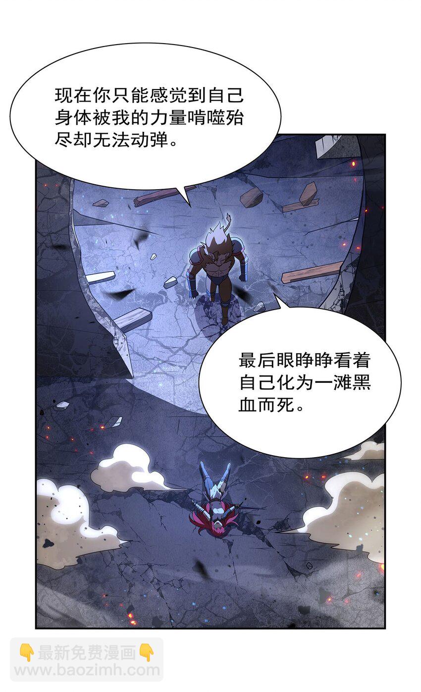 404 净化魔法13