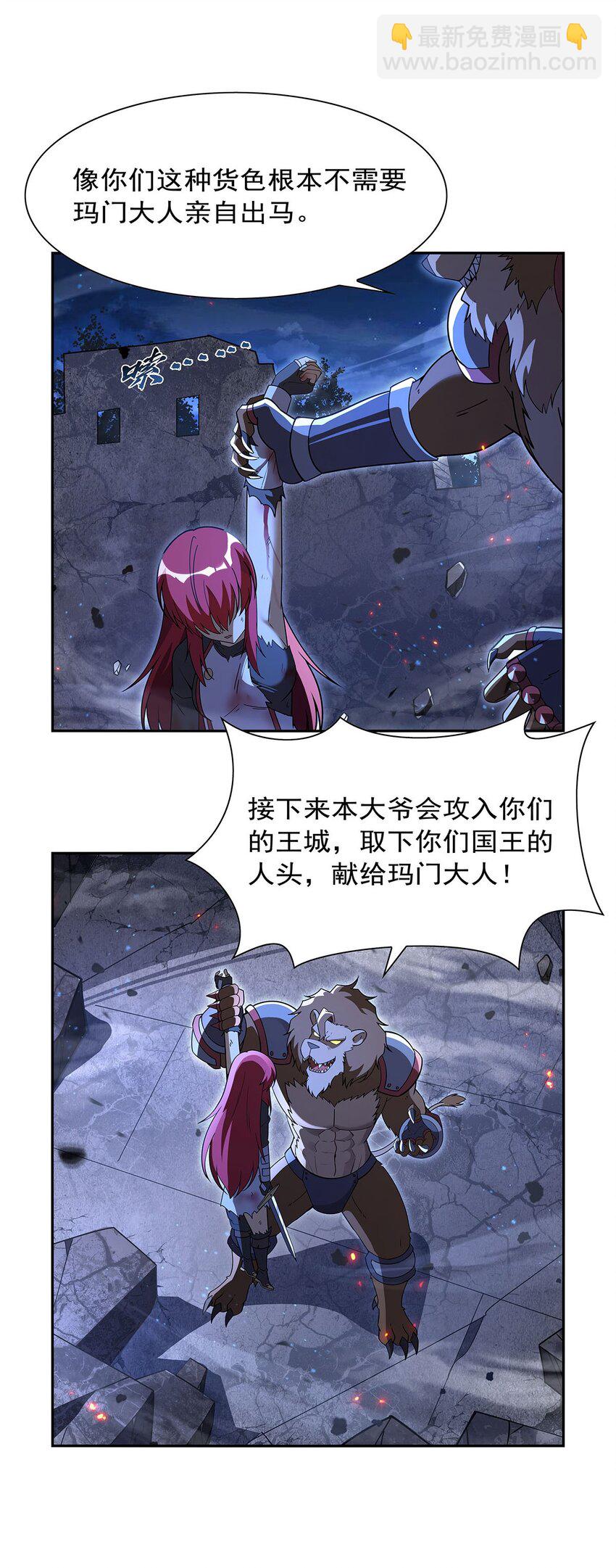 404 净化魔法14
