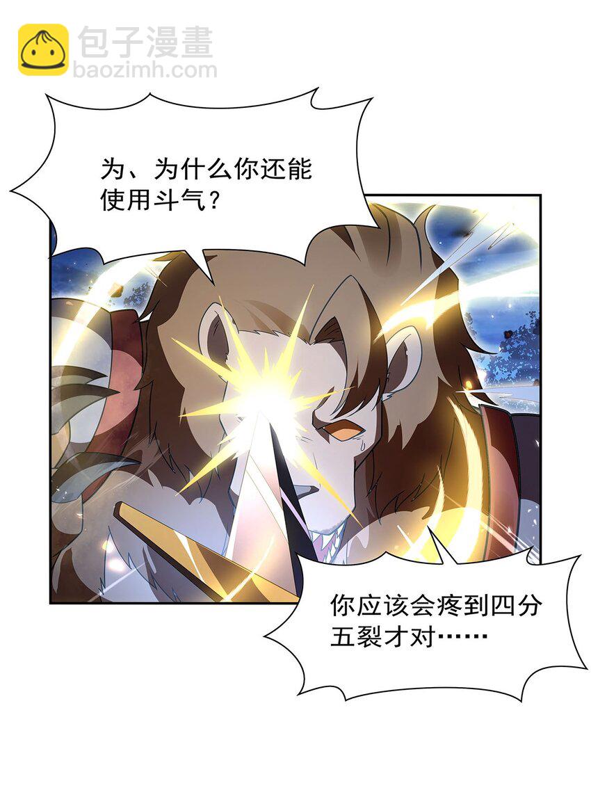 404 净化魔法17