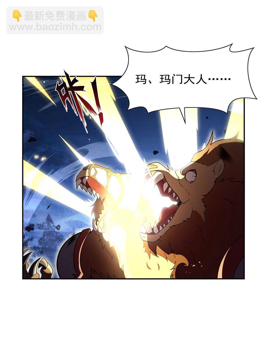 404 净化魔法19