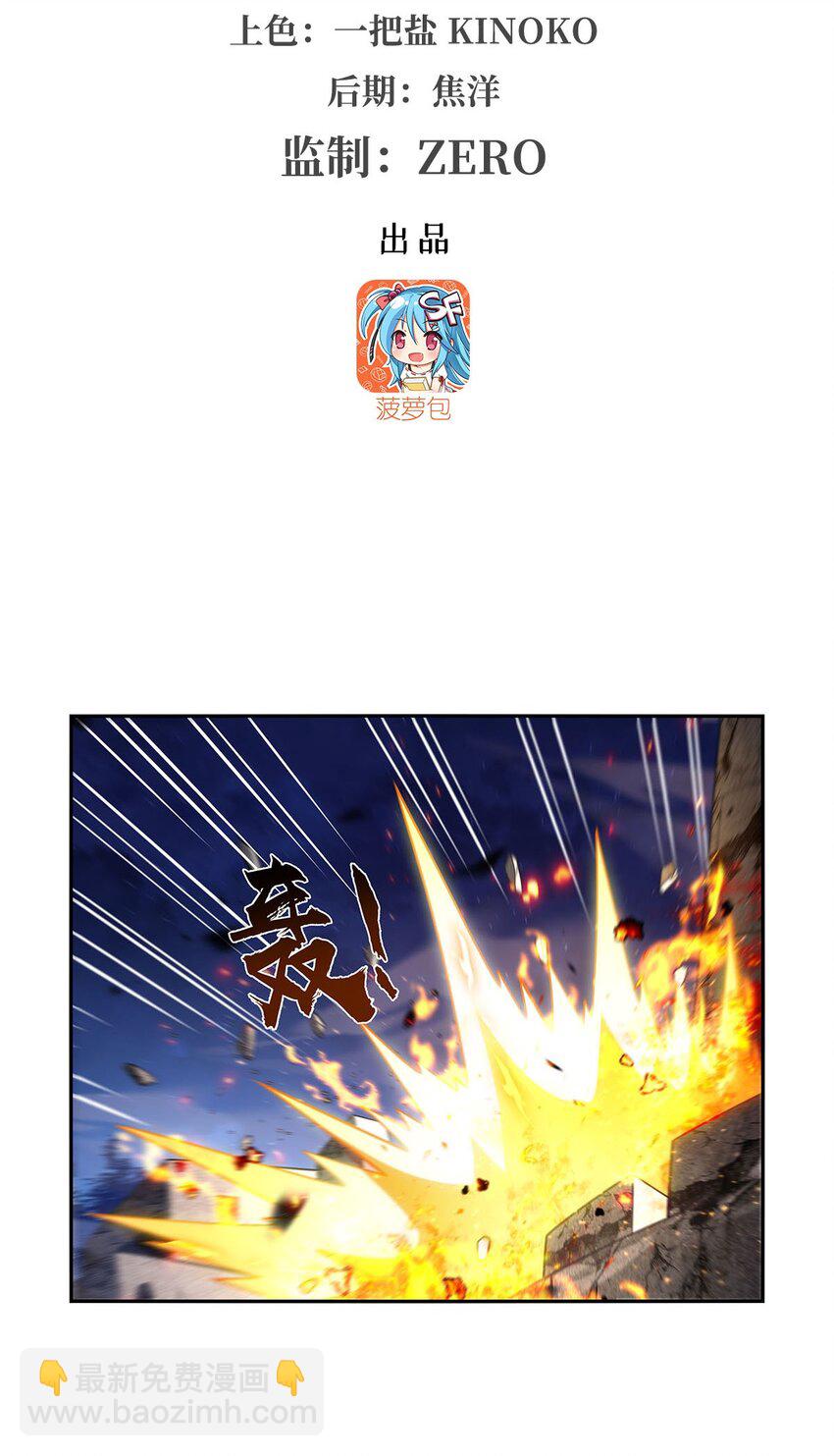404 净化魔法2