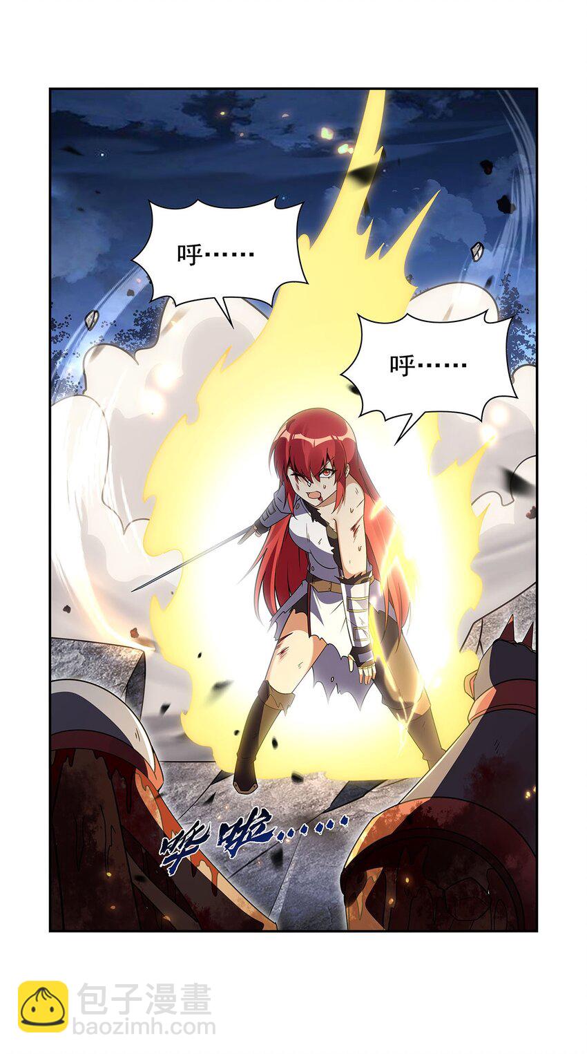 404 净化魔法20