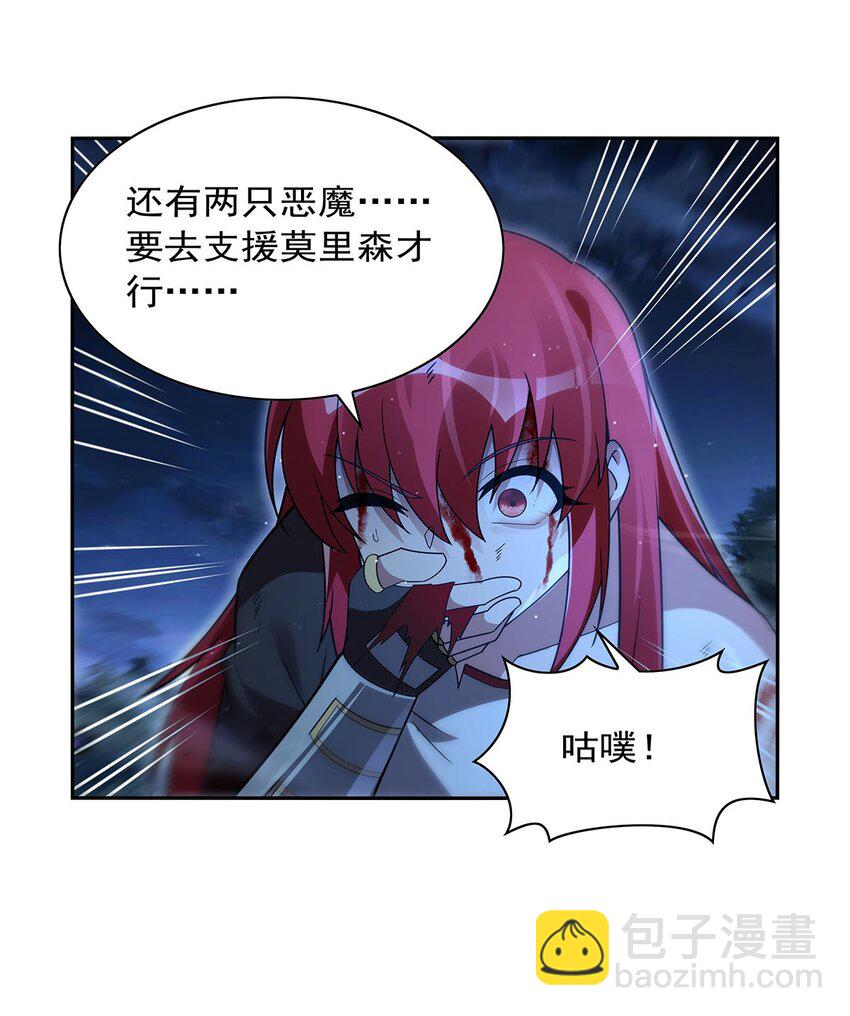 404 净化魔法21