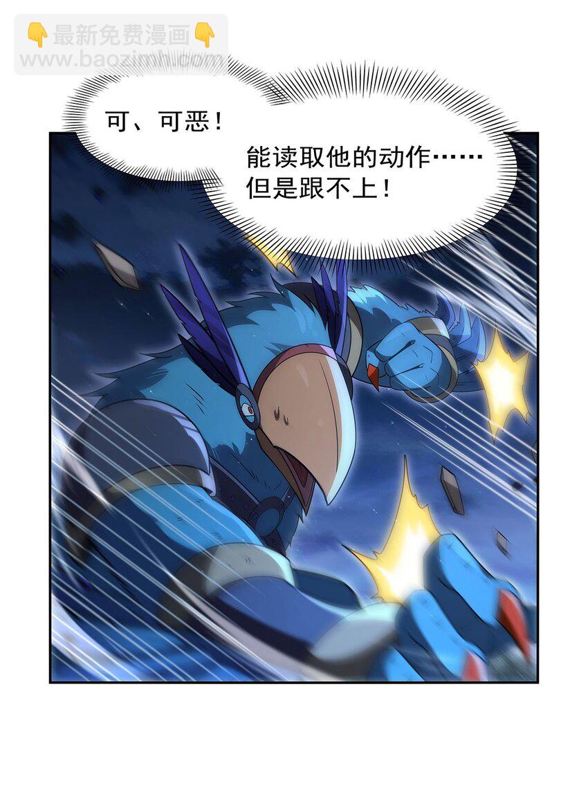 404 净化魔法26