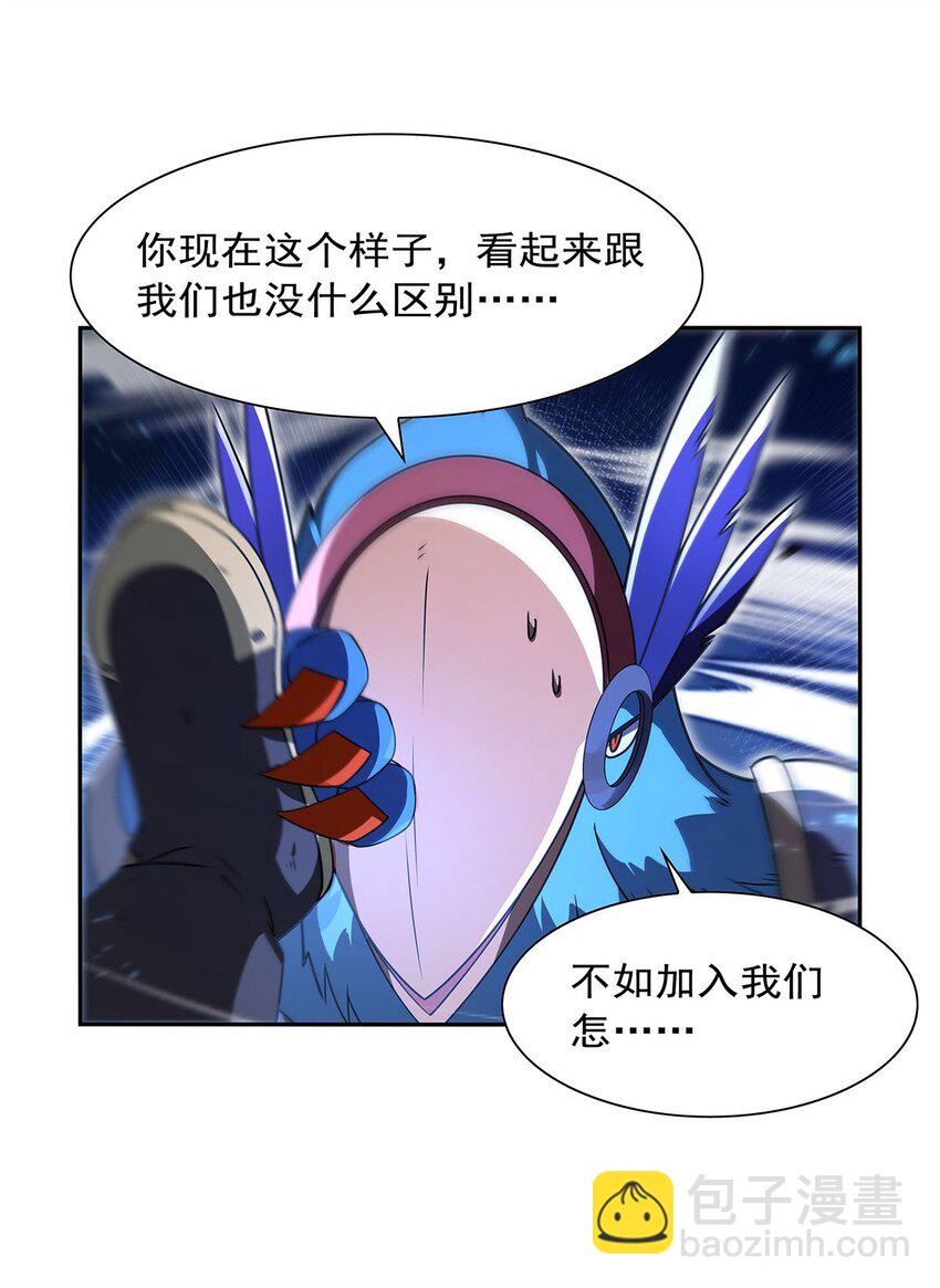 404 净化魔法28