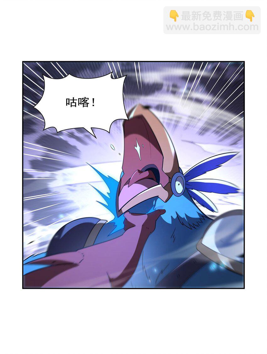 404 净化魔法30