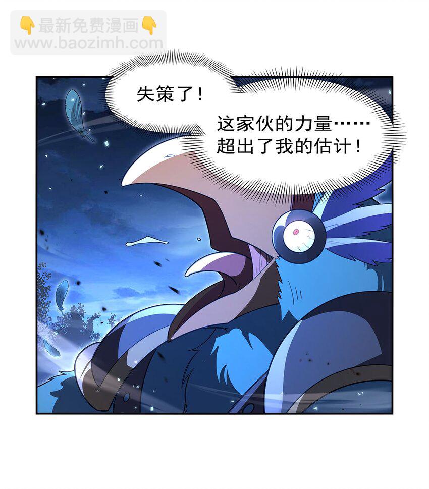 404 净化魔法32