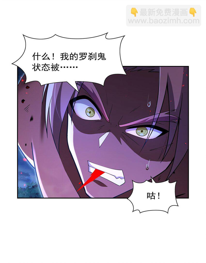 404 净化魔法39