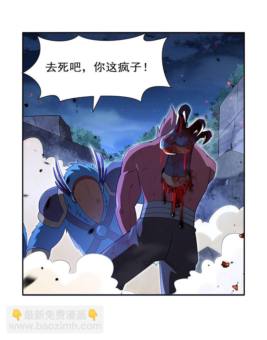 404 净化魔法40