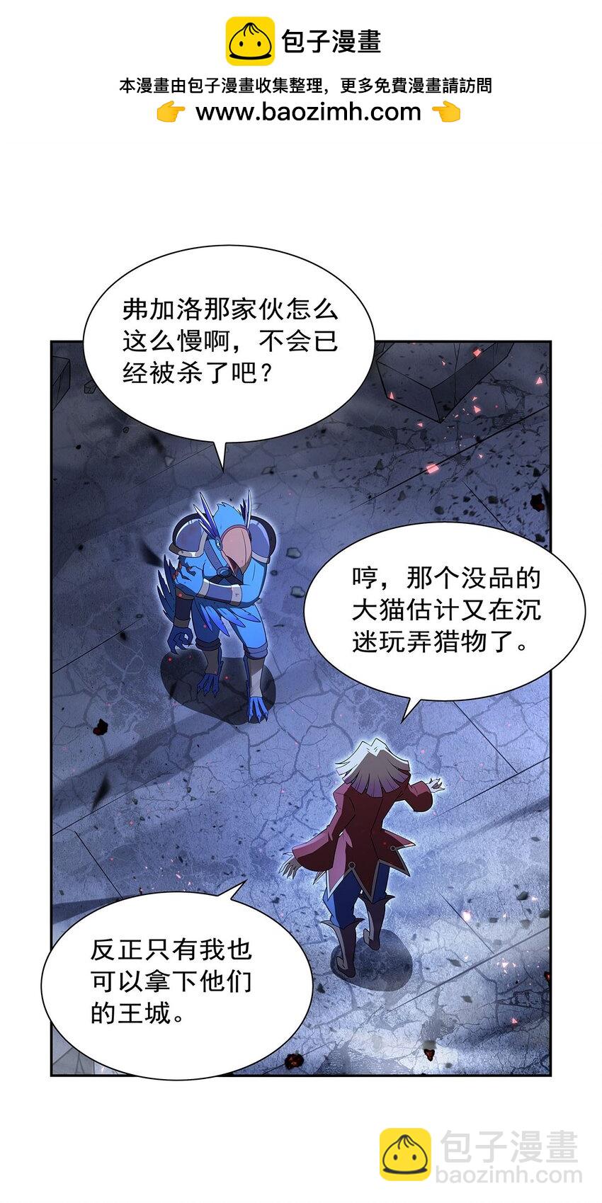 404 净化魔法42