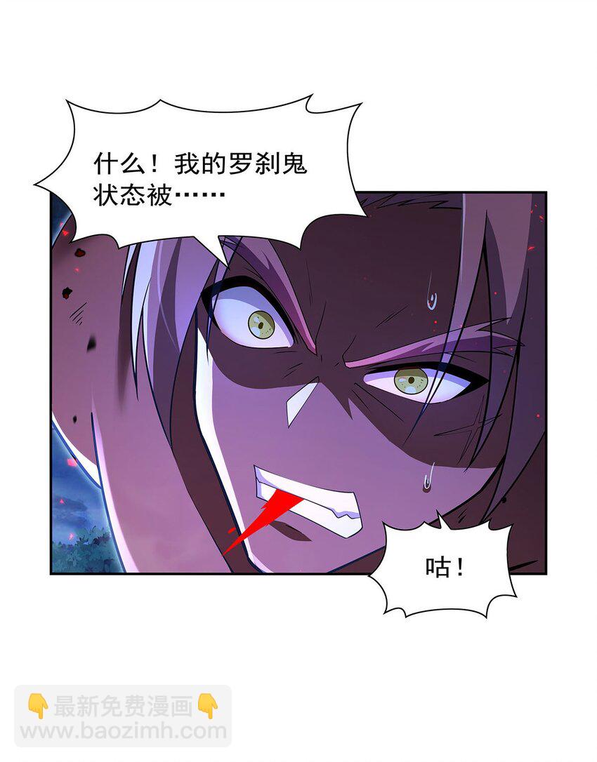 404 净化魔法44
