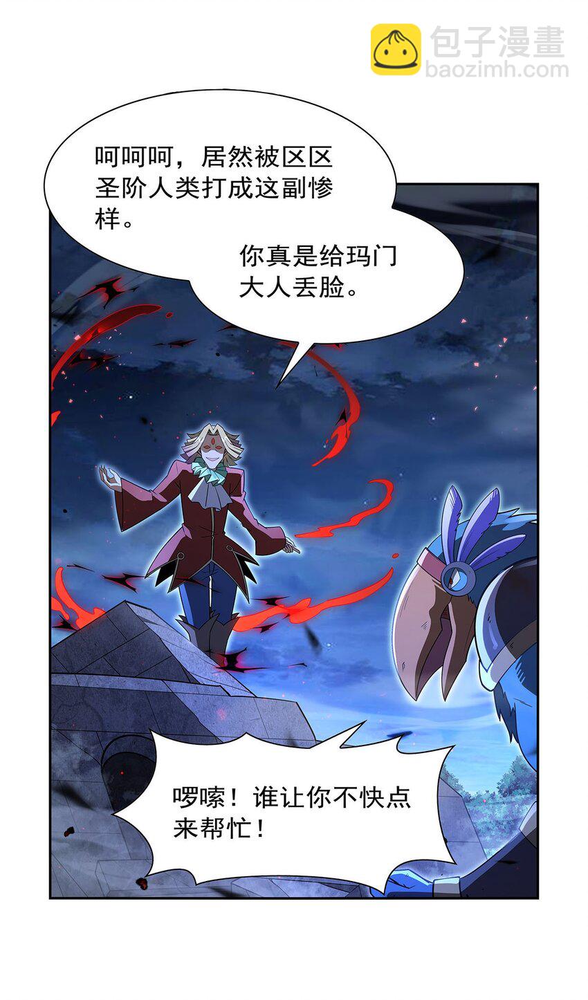 404 净化魔法50