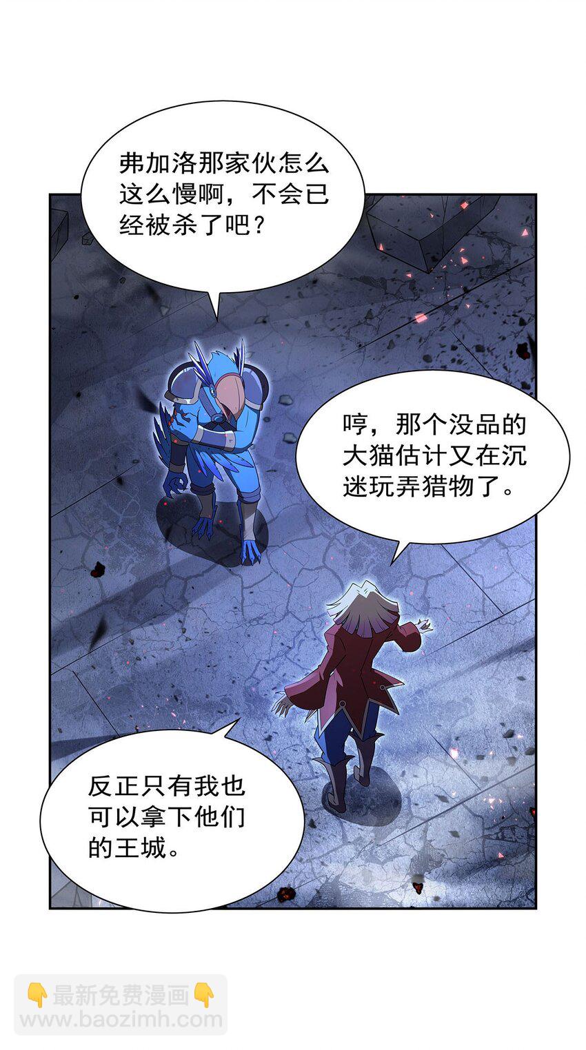 404 净化魔法51