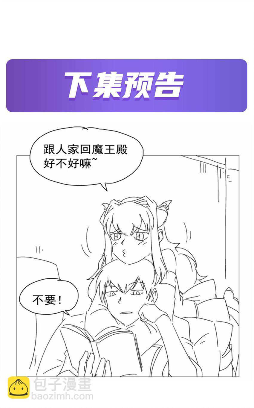 404 净化魔法52
