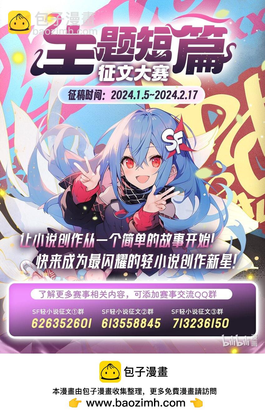 404 净化魔法55