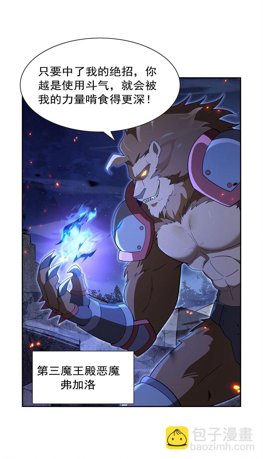 404 净化魔法6